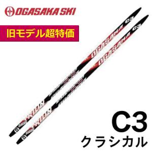 OGASAKA（オガサカ） JC ジュニアクラシカル／170cm／／クロス