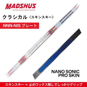 REDLINE COLD スケーティング／175・185cm／MADSHUS（マズシャス