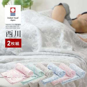 今治プリマクラッセ タオルケット2枚セット IPT-15007 : Drink&Dream D