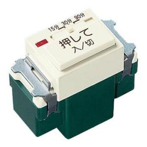 送料無料】【常時在庫品】フルカラー埋込電子浴室換気スイッチ WN5293K