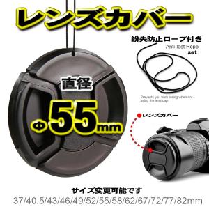 直径72mm 】一眼レフ カメラ レンズカバー 保護カバー 紛失防止ロープ