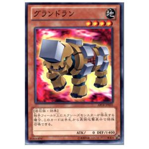 コナミデジタルエンタテインメント 『中古即納』{TCG} 遊戯王 BE01