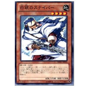 コナミデジタルエンタテインメント 『中古即納』{TCG} 遊戯王 GS01