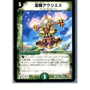タカラトミー（TAKARA TOMY） 『中古即納』{TCG} デュエマ DMR11 50