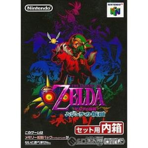 任天堂 【N64】 ゼルダの伝説 ムジュラの仮面 NINTENDO64用ソフト - 最