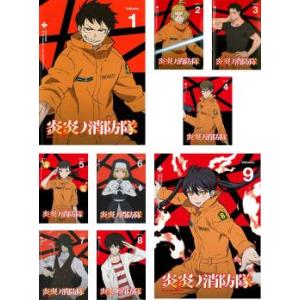 新品 / 炎炎ノ消防隊 (1-34巻 全巻) +オリジナル収納BOX付セット 全巻