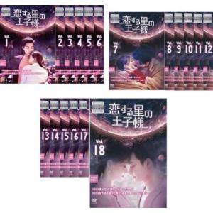 カードキャプターさくら 全15巻 + クリアカード編 全8巻 全23枚