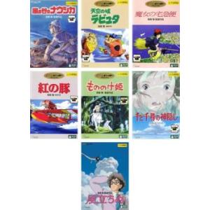 東野・岡村の旅猿 19」全6巻セット 中古DVD レンタル落ち/東野幸治