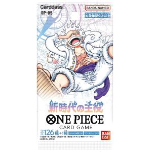 ONE PIECEカードゲーム 謀略の王国 ONE PIECE ワンピースカード