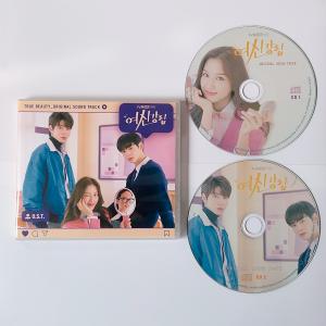 韓国ドラマ「恋慕」OST/CD オリジナル サウンドトラック サントラ盤