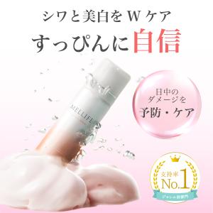 MELLIFE（メリフ） クレンジングバーム メイク落とし ダーマクリア