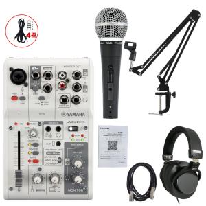 YAMAHA（ヤマハ） YAMAHA / AG03MK2 WHITE AT2020 PCユーザー向け 配信