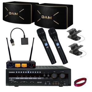 DAMカラオケスピーカーセット ワイヤレスマイク2本付き 自宅カラオケに