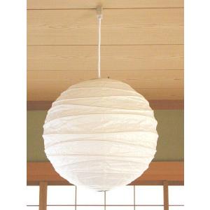 イサム・ノグチ 30D シェード 和紙照明 ペンダントタイプ AKARI