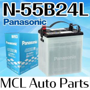 SB 55B24R パナソニック カーバッテリー 送料無料(法人様限定) 業者様