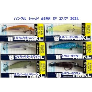 デプス deps VERSUS VS−318SD : 松本釣具店Yahoo!店