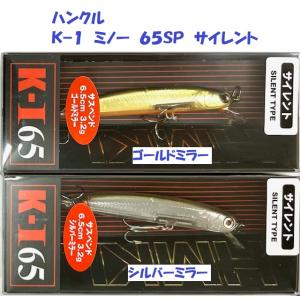 松本釣具店Yahoo!店 - 背黒 KOONY'S （クーニーズ）｜Yahoo