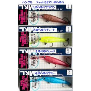 Arbogast JITTERBUG CF JTD (アーボガスト ジッターバグ ジョイント