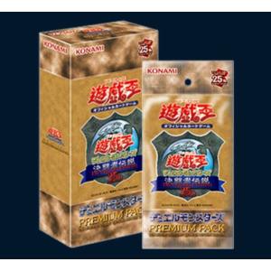 遊戯王オフィシャルカードゲーム デュエルモンスターズ 遊戯王OCG
