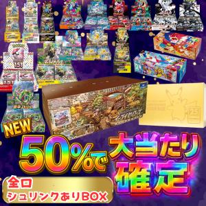 ポケモンカードゲーム 4月下旬再販分 ポケモンカード151 BOX（未開封品