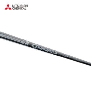 三菱ケミカル ディアマナ TB 60 ウッド用カーボンシャフト SR S X TX