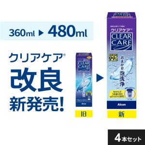 エピカ メニコン スマートクリーン 300ml×4本セット ソフトコンタクト