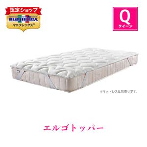 VIROBLOCK マットレストッパー シングル 高反発 マニフレックス ヴィロ