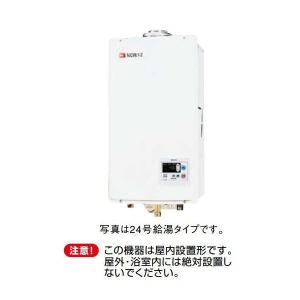 ノーリツ（NORITZ） ガス給湯器 GQ-1637WS-FFA 給湯専用 ユコアGQ-WS