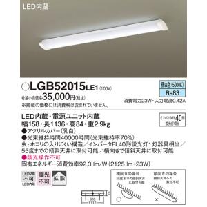 Panasonic（パナソニック） LGS9504 レール用スポットライト クリア
