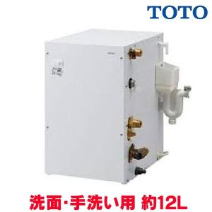 REW12A1B1K TOTO 湯ぽっと 小型電気温水器約12L据え置きタイプ 温度