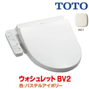 TOTO 『3/13〜出荷予定』 TOTO TCF2223E#SC1 ウォシュレット 便座 温水