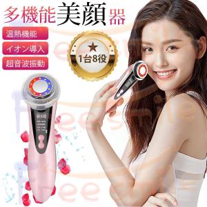 エステナードソニックローズ ROSE 本体単品【国内正規品】超音波美顔器