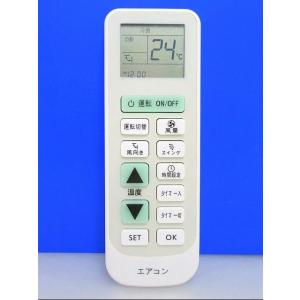 ダイキン（DAIKIN） 業務用エアコン用ワイヤードリモコン BRC1G4