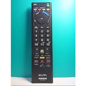 S146-187☆パナソニック Panasonic☆オーディオリモコン☆RAK-RX935WK