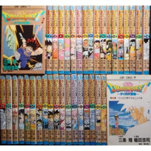 マギ シンドバッドの冒険（全19巻セット） : マンガ屋アニメ屋 Yahoo