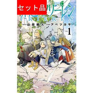 転生したらスライムだった件（1〜30巻セット） : マンガ屋アニメ屋
