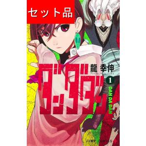 新品 / シャイ SHY (1-33巻 全巻) 全巻セット : 漫画全巻ドットコム