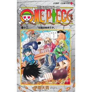 新品 / ビーブルーズ BE BLUES! 〜青になれ〜 (1-49巻 全巻) 全巻