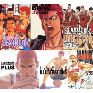 新品 / スラムダンク SLAM DUNK 新装再編版(全20巻) 全巻セット : 漫画