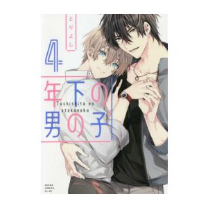 新品 / 戦国小町苦労譚 (1-19巻 最新刊) 全巻セット : 漫画全巻ドット