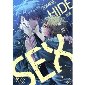 新品 / 舞妓さんちのまかないさん (1-30巻 全巻) 全巻セット : 漫画