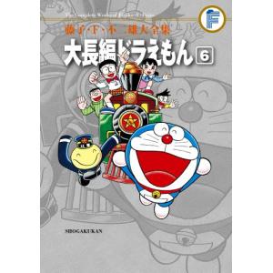 新品 / パーマン 藤子・F・不二雄大全集 (1-8巻 全巻) 全巻セット