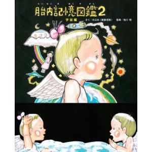 新品 / 藤子・F・不二雄大全集 SF・異色短編 (1-4巻 全巻) 全巻セット