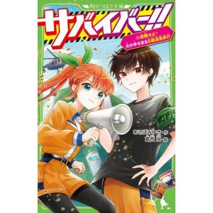 新品 / ライトノベル ヘルモード 〜やり込み好きのゲーマーは廃設定の