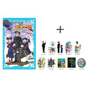 新品 / アッチ・コッチ・ソッチの小さなおばけシリーズ Aセット(全20巻