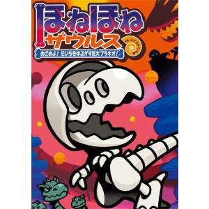 新品 / かがくるBOOK 実験対決シリーズ (全50冊) 全巻セット : 漫画