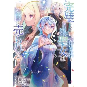 新品 / 特典あり ダンス・ダンス・ダンスール (1-31巻 最新刊)[TORICO