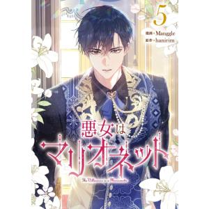 新品 / メンタル強め美女白川さん (1-7巻 最新刊) 全巻セット : 漫画