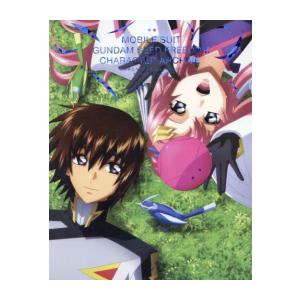 新品 / 新装版 機動戦士ガンダムSEED DESTINY THE EDGE (1-5巻 全巻
