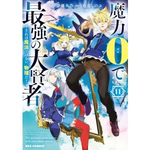 新品 / ひねもすのたり日記 (1-7巻 最新刊) 全巻セット : 漫画全巻